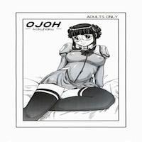 Uchuu No Stellvia Dj - Ojoh -kokuhaku- manga cover
